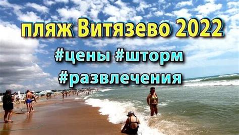 biqle.r|Family beach pageant 2 — Yandex video arama.